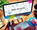 Webサイトの修正・更新・追加など対応いたします HTML、CSS、画像その他修正★対応実績3,000件以上 イメージ1