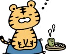 あなたのお話、愚痴聞きます どんな話しでも聞かせてください イメージ1