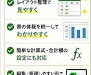 PDF・画像の表をExcelデータに変換します 紙や画像の面倒な表入力を、使えるExcelデータにします イメージ3