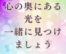 複雑な恋の苦しみ・不倫の想いを静かに傾聴します 不倫の想いを解きほぐし心を穏やかにする傾聴 イメージ5