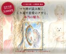先着5名様限定★あなたの恋愛の刻印を読み解きます その恋のつまずきは、生まれ持った刻印かもしれません イメージ1