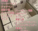 商品を安くで仕入れて販売します 欲しいものは使って使わないものは売ってお小遣いを稼ごう イメージ1