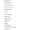 物語のシナリオを書きます 物語をほしい人にシナリオを書きます！ イメージ1