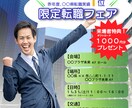 SNS用バナーをお作りします 明るく目を引くバナーで印象アップ！ イメージ1