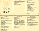 2人の関係性の意味を宿と脳から解剖します 宿曜×愛着×脳科学｜2人の間で起きていることを暴く イメージ2