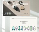 個性をアピール出来るHP作成します 初めての方でも安心♪5月までサービス期間です/ イメージ1