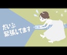 スパイファミリー風★オープニングムービー作ります 可愛いイラストで会場を一気に盛り上げましょう！ イメージ6