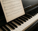 楽譜に音名（ドレミ）ふります ピアノを弾きたい方の譜読みのお手伝いします イメージ1