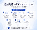 PR・会社紹介・アニメーション動画制作します プロの制作チームが企業・商品の魅力を最大限に引き出します イメージ9