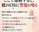 回避型元彼の復縁設計を相談ます 追えば逃げる法則を逆手に取る復縁の考え方をお伝えします イメージ6
