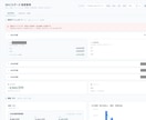 業務効率化するAIシステムを開発ます CRM・営業管理・業務自動化まで幅広く対応します イメージ3