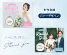 あなたの想いをカタチに。Web画像を制作します 丁寧なヒアリングとリーズナブルな料金設定を心がけております！ イメージ8