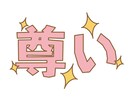 情熱的な推し愛♡受け止めます ✤推し愛爆発な姫専用✤大好きな推し愛聴かせて♡ イメージ6