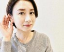 些細なことでも大丈夫、どんな話でも聞きます 人は誰しも自分の心の中の事を誰かに聞いてもらいたいはず。 イメージ2