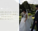 結婚式オープニングムービー制作します 【DVD納品無料•修正何度でも無料】 イメージ7
