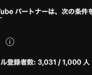 Youtubeチャンネル登録者300人増やします Youtube チャンネル 登録 登録者 60日保証⭐️ イメージ3