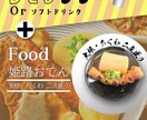 チラシ・フライヤーデザイン作成します 現場の”空気”をデザインに、フェス/飲食/チラシ全部作ります イメージ3