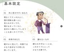 自分トリセツ｜あなたの取扱説明書を作ります 人間関係をラクにする“じぶんの説明書” イメージ4