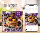 飲食店様向け！SNS画像制作します 飲食経験者がデザイン×Instagram投稿画像×丸投げOK イメージ4