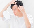 メンズ専門くせ毛天パの悩み解決します 地獄の中高時代を切り抜け、受け入れたメンタル維持伝授します。 イメージ1