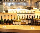贈り物や会食、結婚式、キャンプのワインを選びます 金融業界出身のワインエキスパートによるワインの提案 イメージ10