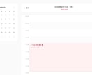 先着1名！　LINE予約×Slack通知します 複数API連携18件以上の開発実績あり（プロフィール参照） イメージ4