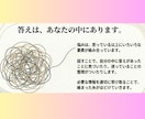 精神科の病気かな？受容共感傾聴しつつ相談乗ります 鬱・HSP・幻聴・気分障害・睡眠障害・対人関係問題等どうぞ イメージ7