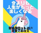 光る!!霊感タロット占い☆文章でお伝えします 1人で悩まず、とことん解放。お手伝いさせてください(^^) イメージ1