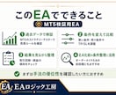 MT5でFX手法を検証できるEAを提供します 初めての方はこちら！条件を組み合わせてMT5でバックテスト イメージ2
