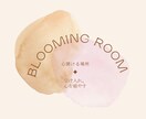 お悩み何でも聞きます 適応障害・燃え尽き症候群経験済み。なんでも聞きます イメージ1