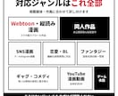 漫画・Webtoonを自然な多言語へ翻訳します 英語・中国語・韓国語対応　キャラの口調まで自然に イメージ3
