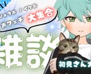 配信者向★サムネ/アイコンリング/ヘッダー作ります 配信用サムネ作成。特典画像やアイコンリングやヘッダー作成 イメージ4