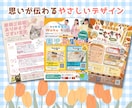 先着5名様特別価格！想いの伝わるデザイン作ります ペット/子供/教育系/女性向け/ビジネスもおまかせください！ イメージ1