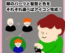 ポップでカラフルなアイコンを制作します セミオーダー式で即日納品可能！ イメージ2