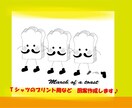 プリント、刺繍等、図案作成します アパレル二次加工用の、図案作成します。 イメージ1