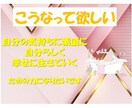 あなたの悩み・不安の話しを聞きます ☆本当の自分と向き合い、自分らしく生きたい方へ☆ イメージ4