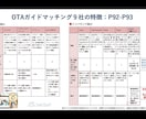 旅行や英語好きの方へ：体験ツアー企画お手伝いします 資格なしでできる範囲、企画・料金・販売方法を整理 イメージ10