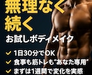 初心者でも安心！あなた専用のプラン作成します まずは気軽に、失敗しない第一歩を。 イメージ1