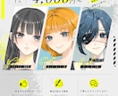 立ち絵・アイコンなどイラスト制作します 可愛くて目を惹くイラストを制作いたします♩ イメージ2
