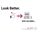 投稿に差がつく！インスタ画像制作します 売上UPに貢献！映える画像作ります！ イメージ1