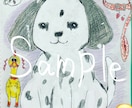 ペットさん中心にご希望のイラストを描かせて頂きます 色鉛筆・パステルで描く温かみのあるイラストが特徴です！ イメージ3