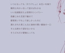 修正∞｜商用利用可｜オリジナル歌詞制作承ります 「キャッチー＆個性的」｜1コーラスのみ：3,500円〜 イメージ15