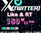 X(Twitter)のいいね＆リポストを拡散します いいね50・RT5単位で追加OK！自然な拡散を イメージ1