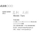 直筆の名前入り名刺を作成します 福祉で大人気！利用者さんが書いた直筆の名前を名刺に！ イメージ3