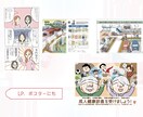 フラットな絵柄で表情豊かなイラスト描きます ブログ、アフィリエイトなど表情豊かな似顔絵 イメージ5