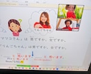 N5・N4以上の方に日本語を教えます Certified Japanese Teacher! イメージ3