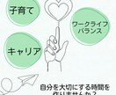初回限定｜ストレスを解きほぐすお手伝いをします 気楽にメッセージで話してリラックスしませんか？ イメージ2
