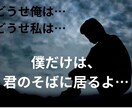 死にたくて死にたくて…そんな方、私が話を聞きます 死にたい気持ちを何度も味わってきた私の元へおいで… イメージ3
