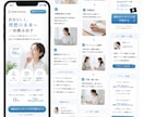 高品質で売れるLPを実装まで込みで制作します SEO・スマホ最適化・修正5回付き｜実装まで一気通貫で対応 イメージ9