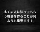 ココナラ出品者限定61万PVブログで集客します ココナラ出品者のサービスの魅力・売上を最大限に引き上げます イメージ6